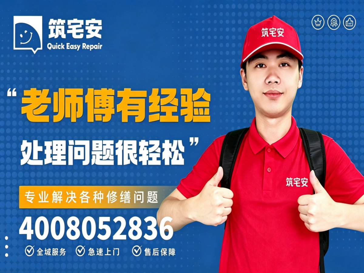 咸阳地砖空鼓修补全指南：上门服务、修复工艺与地面砖维修完整讲